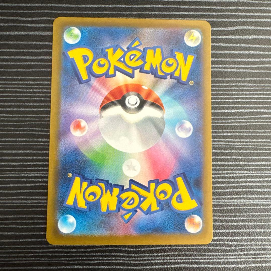 ⭐️メガゲンガーex SAR⭐️メガドリームex⭐️