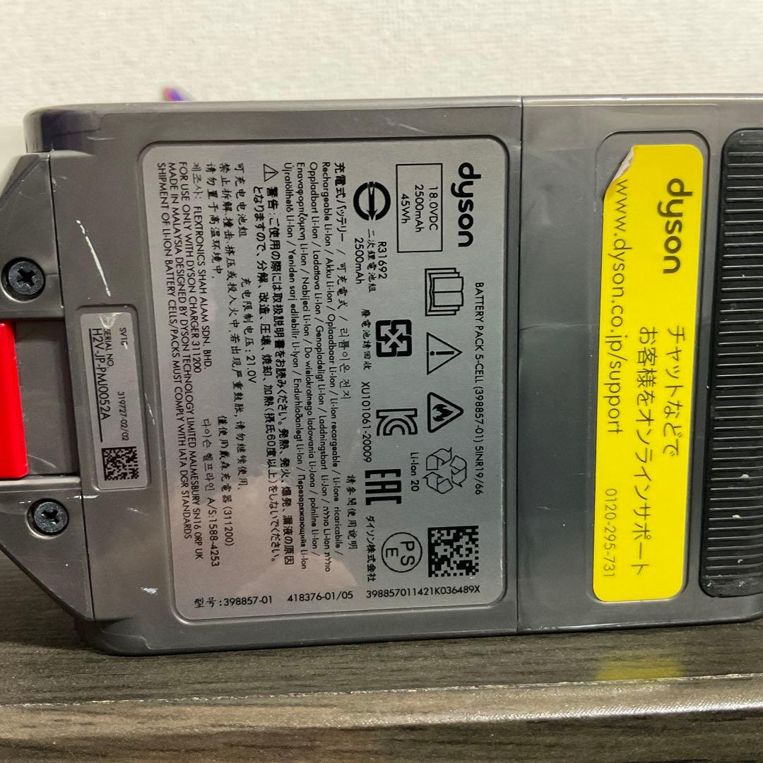 33. 『洗浄済』Dyson Digital Slim Fluffy SV18