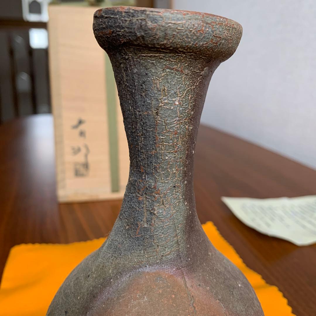 備前焼 金重有邦 徳利 鶴首 酒器