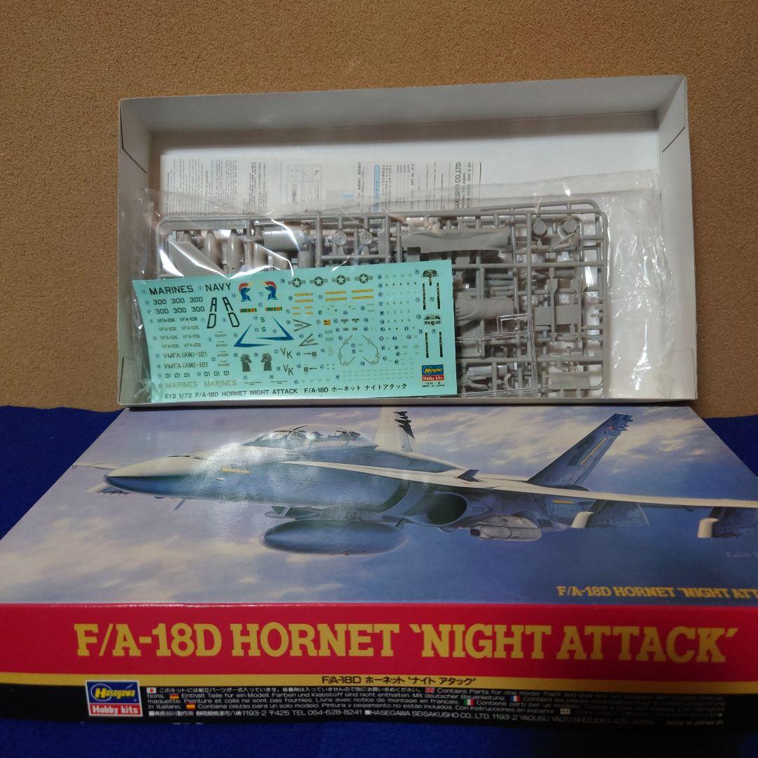 ハセガワなど　飛行機プラモデル　エアクラフトモデル　６個セット