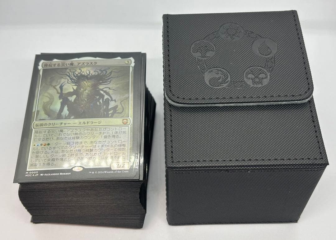 マジック：ザ・ギャザリング カードセット エルドラージ　統率者