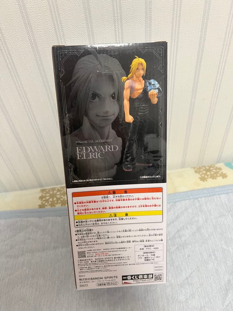 鋼の錬金術師　一番くじ　C賞ロイ・マスタング ラスワンエドワードエルリック