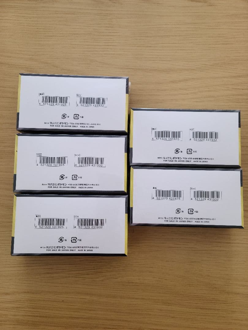 【シュリンク付き】ポケモンカード ハイクラスパックMEGAドリームex