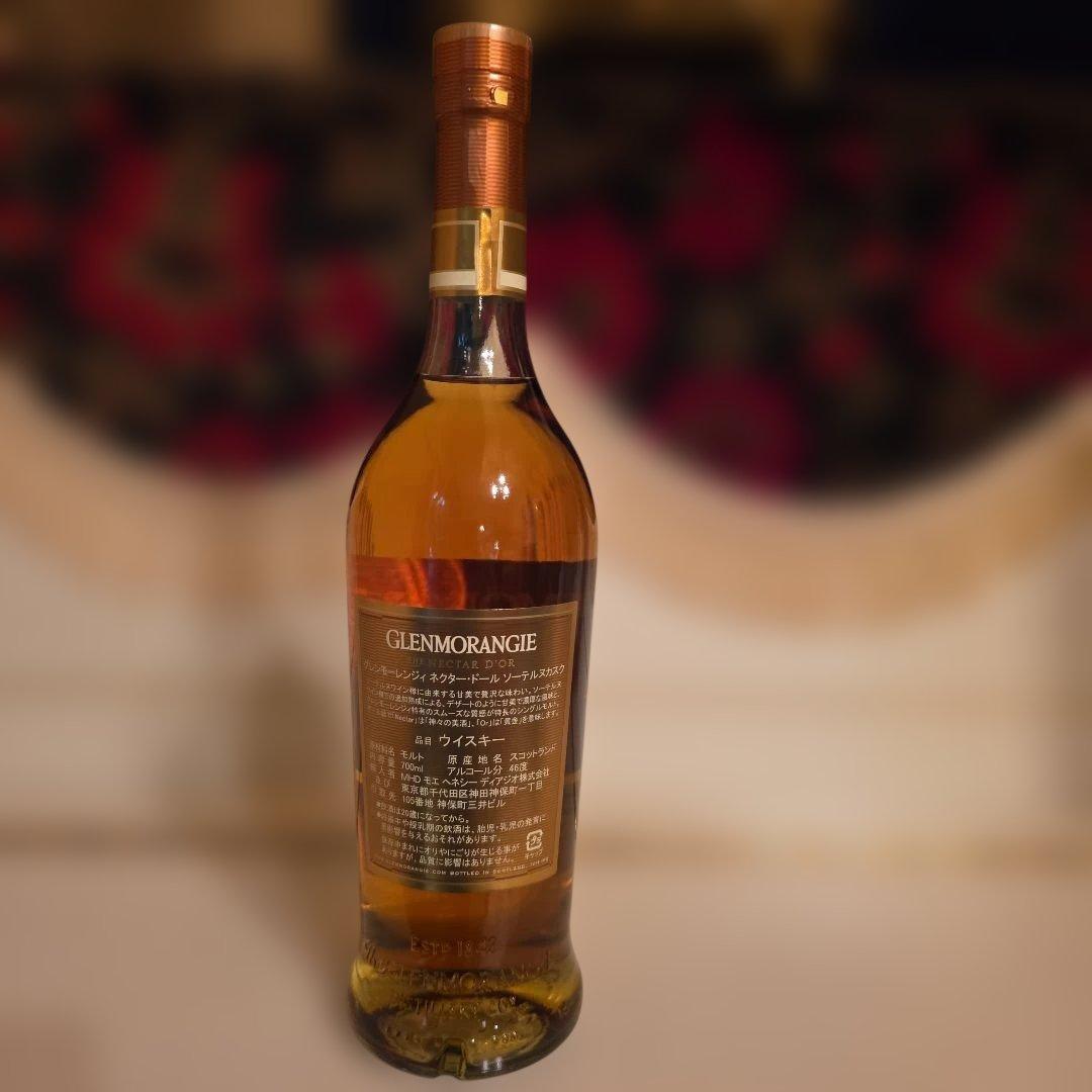 新品[終了]<希少価値> グレンモーレンジ ネクタードール(旧) 百貨店購入