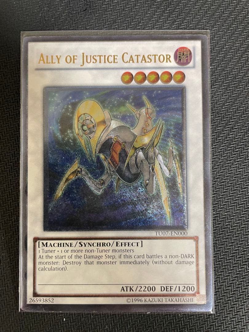 遊戯王 EU 英語版 AOJ カタストル TU レリーフ