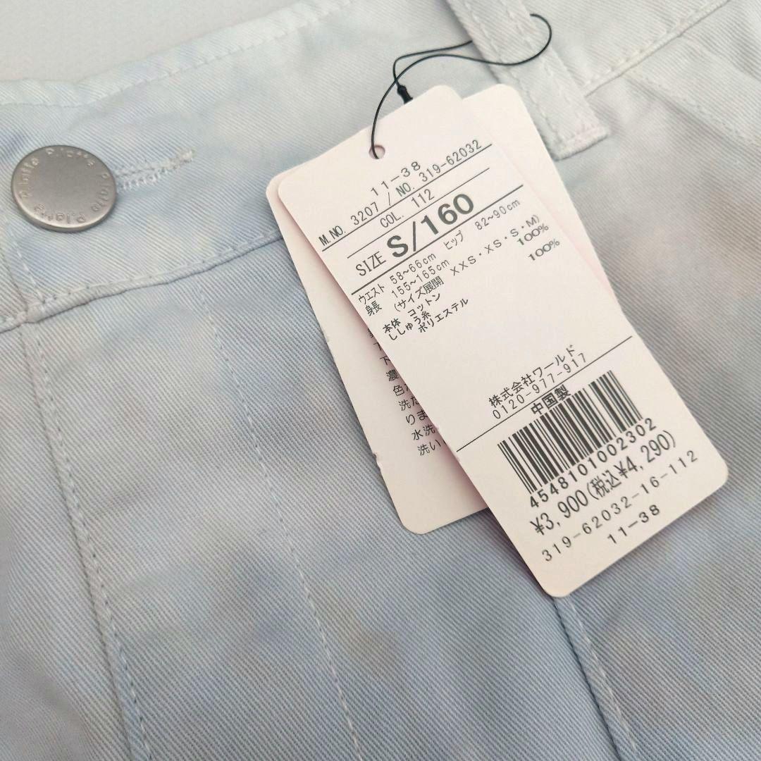 Haru⭐︎ 値下げオファー❌❗️★今季新作ミックスアルジ－ピンクラテ