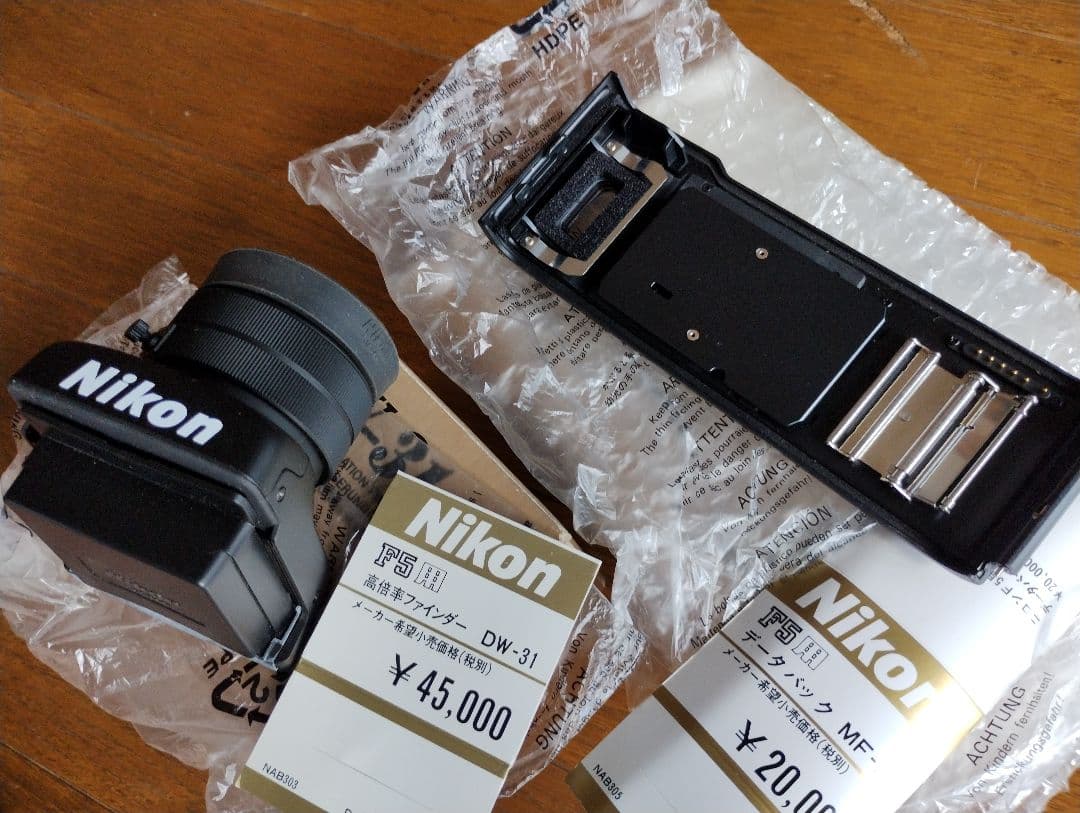 NIKON ニコン　F5 、DW31、MF27　マニュアル本
