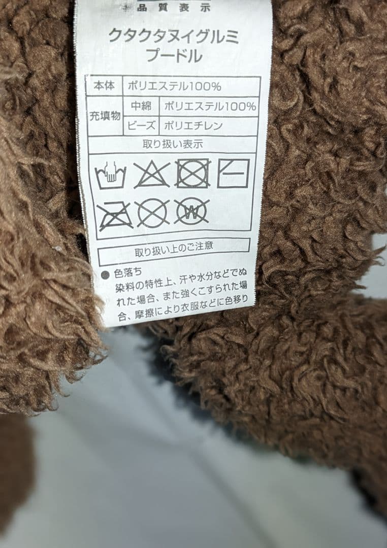 ♡美品♡セキグチ★miffy＆パンダ♡ぬいぐるみマスコット♡新品タグ付き♡