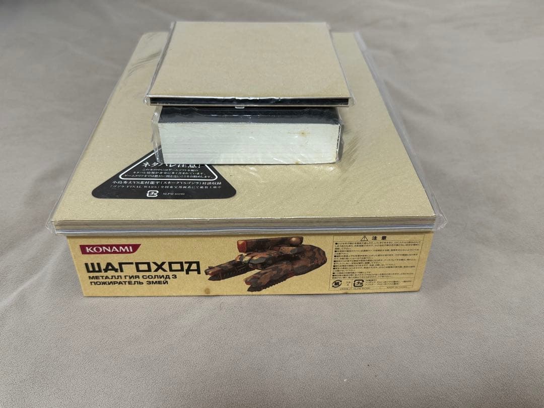 1/144 シャゴホッド MGS3 スネークイータープレミアムパッケージ同梱品