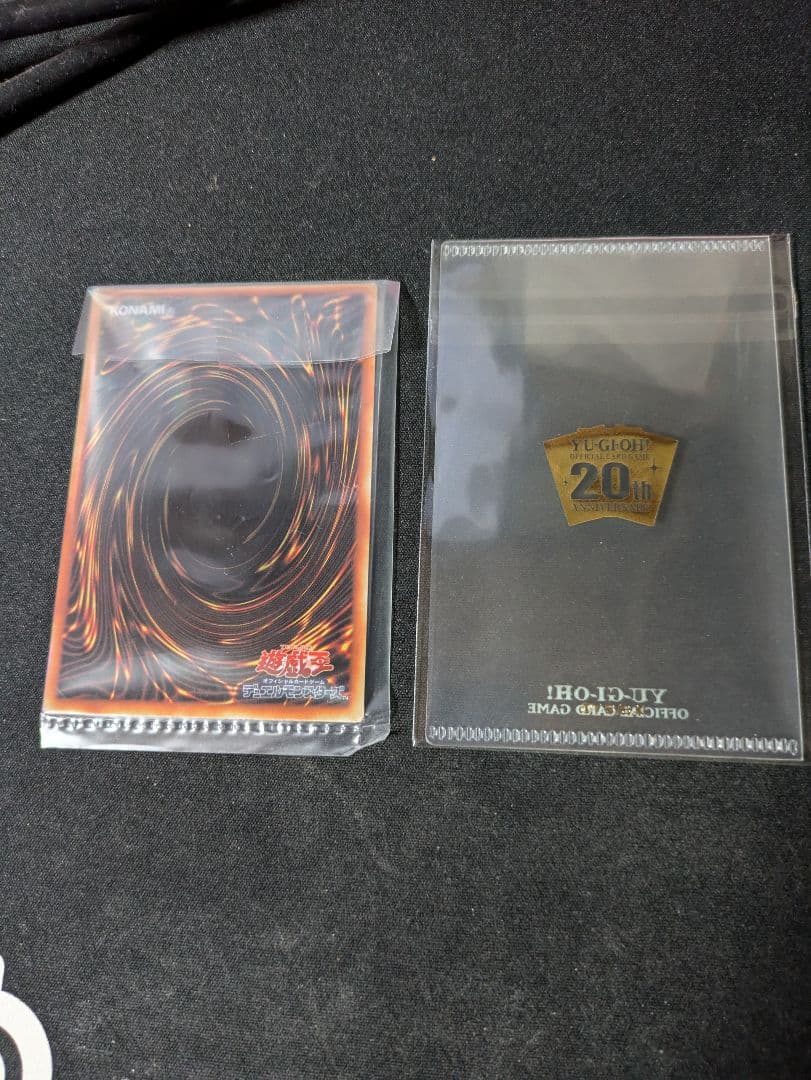 遊戯王　青眼の白龍　ステンレス 未開封