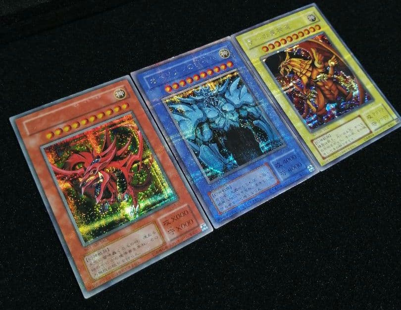 【当時物 GB特典限定】遊戯王 三幻神 シークレットセット