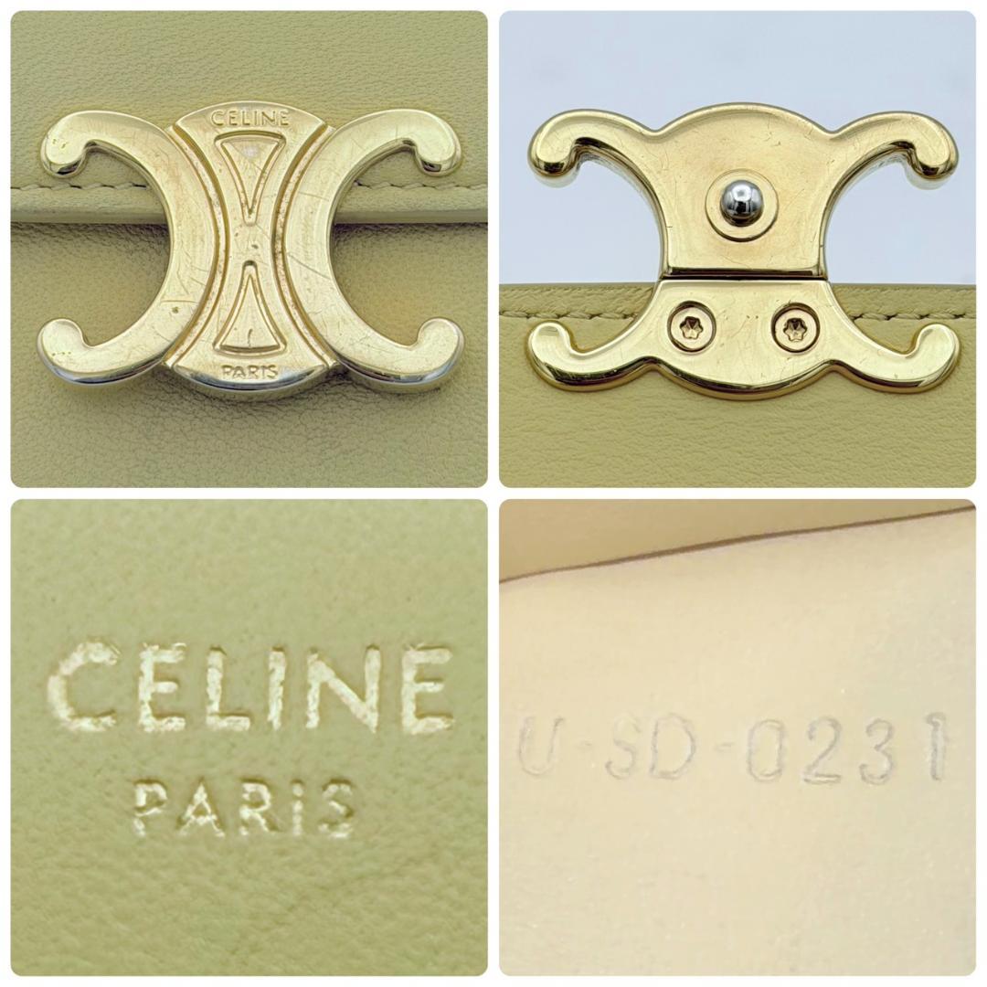 CELINE セリーヌ トリオンフ スモール フラップウォレット 三つ折り財布