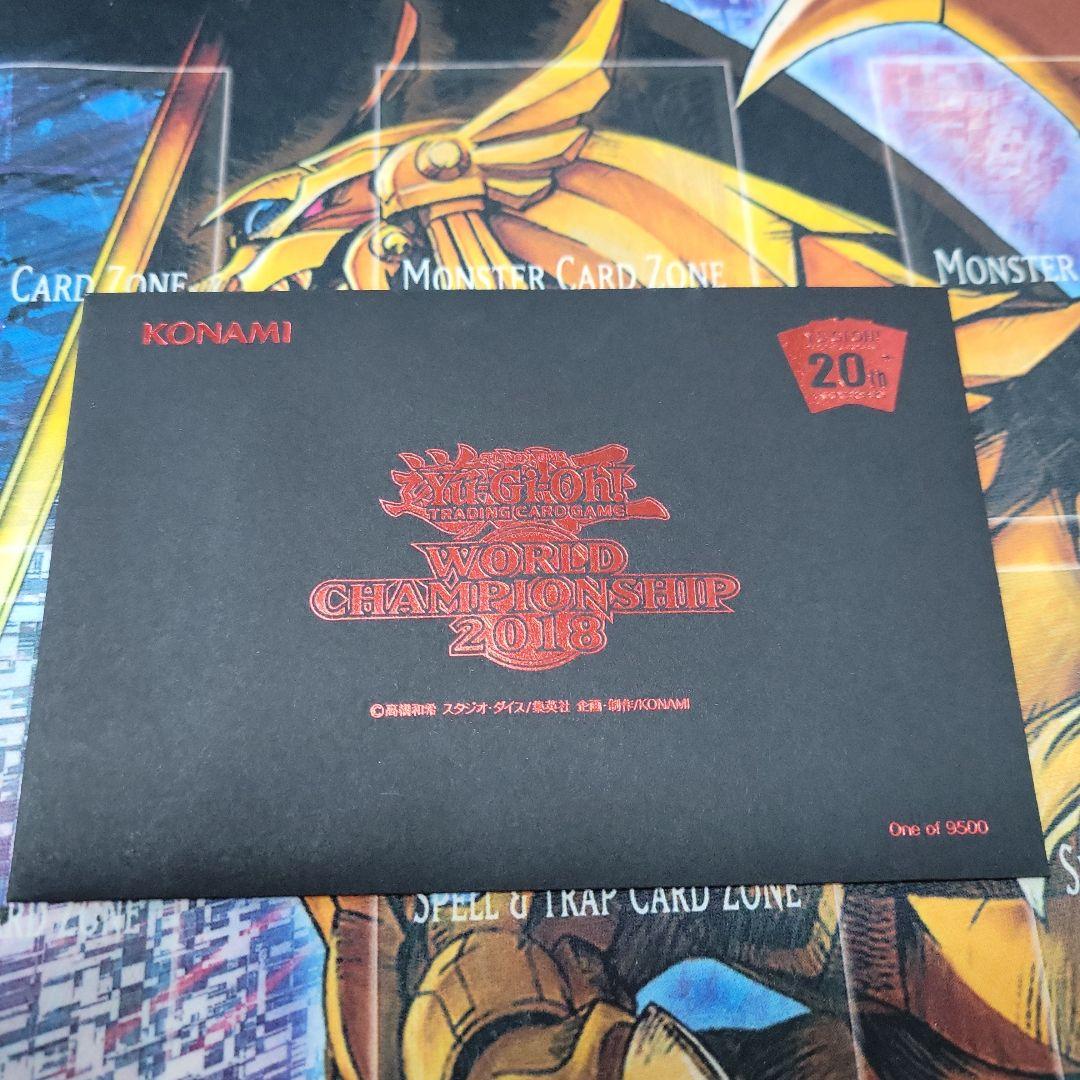 wcs2018 青眼の白龍 ブラックマジシャン