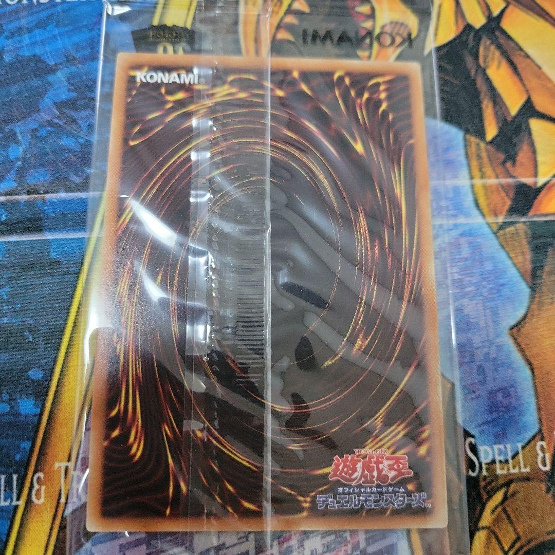 wcs2018 青眼の白龍 ブラックマジシャン