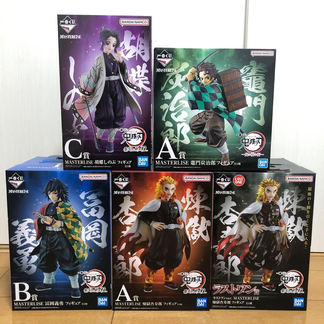 鬼滅の刃　一番くじ　MASTERISE フィギュア　5体セット　マスターライズ