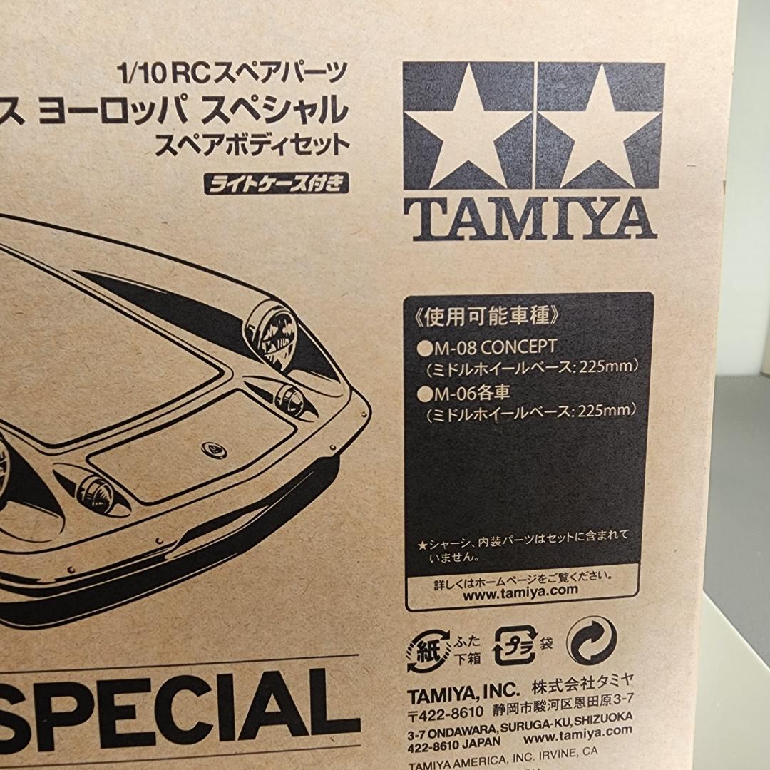タミヤ 1/10 RC ロータスヨーロッパ　スペアボディ