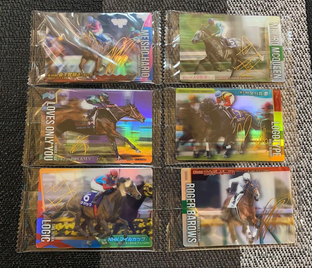 サラブレッドホースコレクション 第2R ツインウエハース 全60種 コンプセット