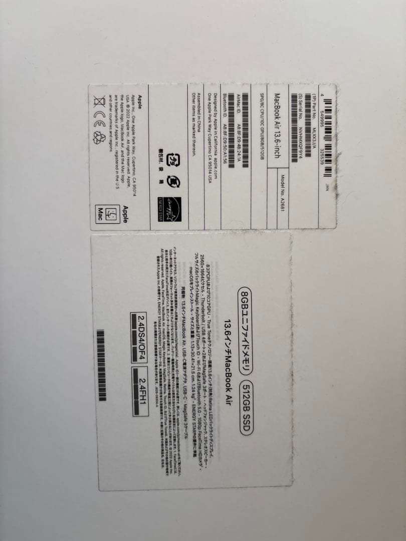 【美品：値下げ可】2022 MacBook Air M2 512GB 8GB