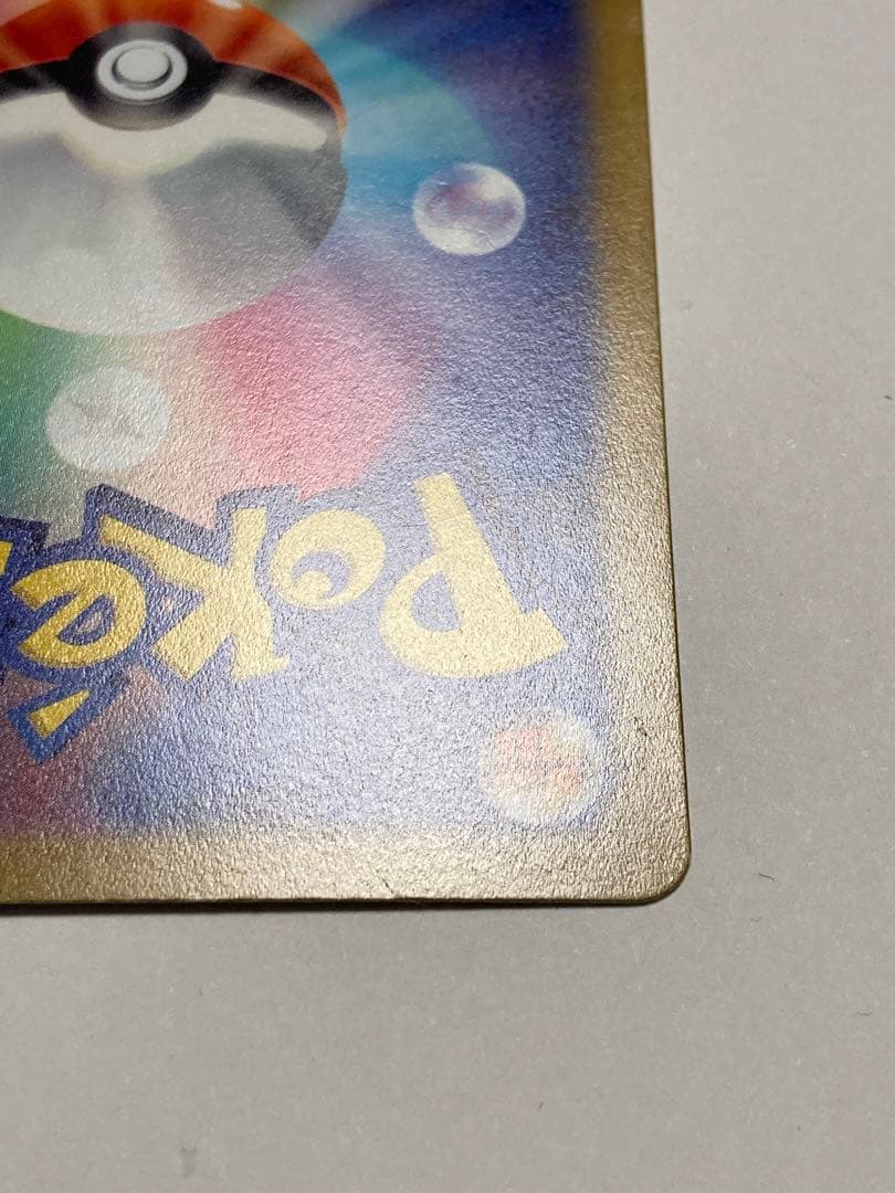 ミモザSAR ポケモンカード