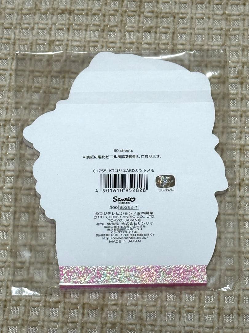 ハローキティ　ゴリエ　メモ帳　ダイカットメモ　激レア　レトロ　ウィンク　サンリオ