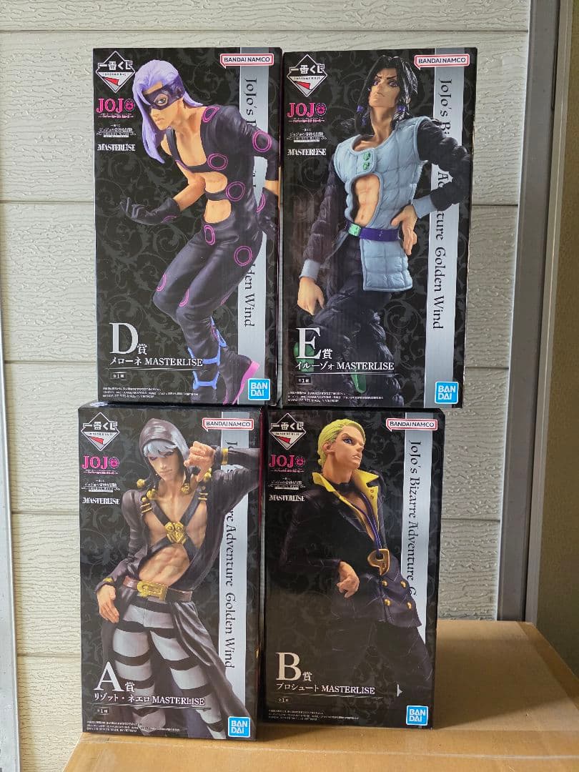 一番くじ、ジョジョの奇妙な冒険 ９体セット