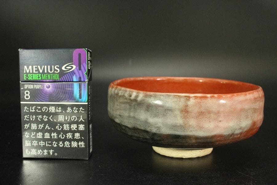 茶道具 赤楽平茶碗(BB471)