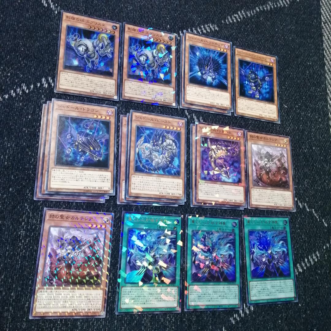 遊戯王　デッキ　シャドール　ドラゴンテイル　デッキ　アルザリオン[04425]