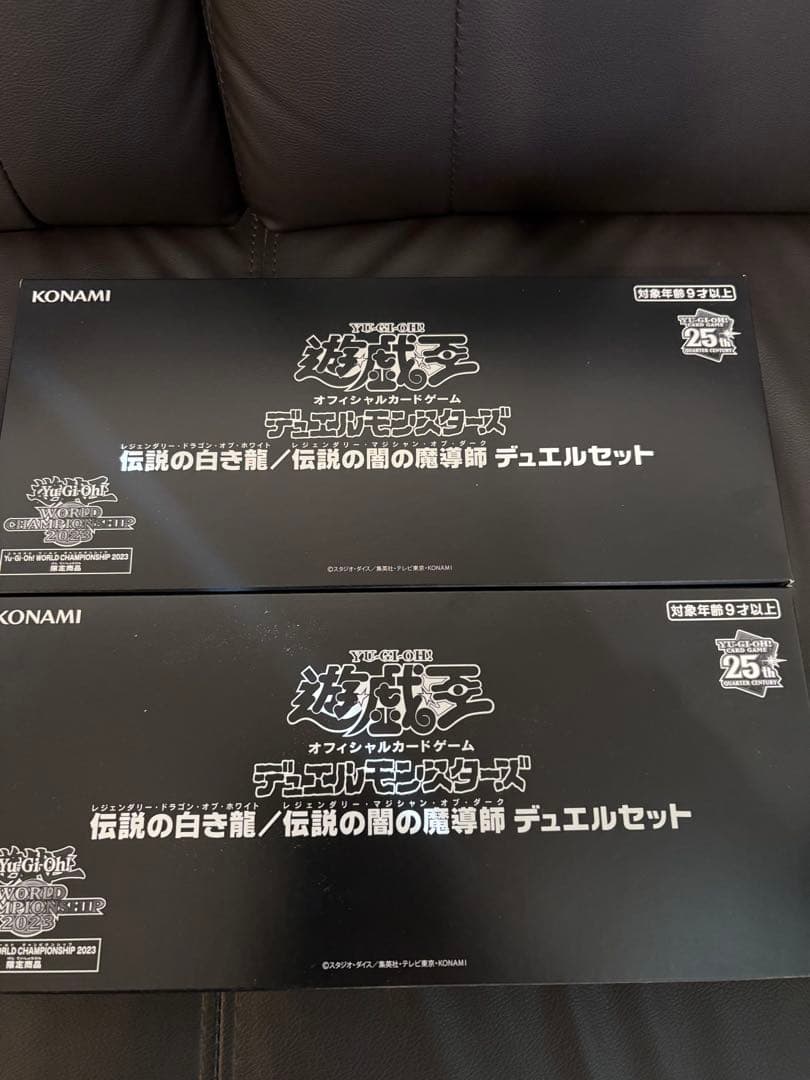 伝説の白き龍/伝説の闇の魔導士デュエルセット　遊戯王　新品　2セット
