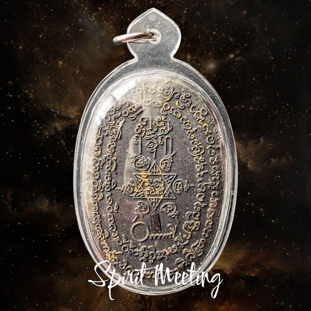 幸運と豊かさをもたらす精霊　チャオンゴの御守りA　幸運　金運　ビジネス