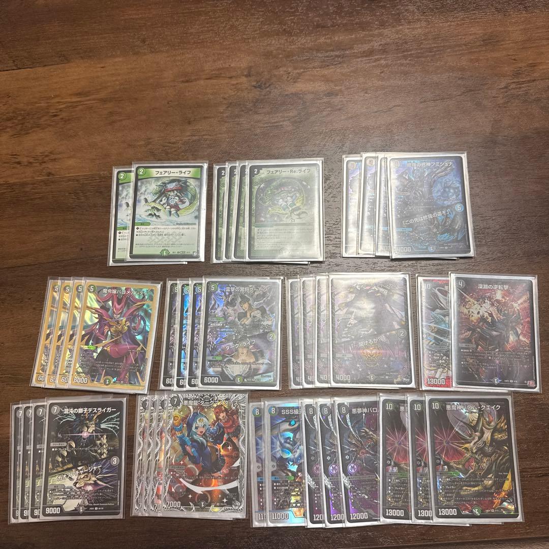 黒緑バロム、おまけ付