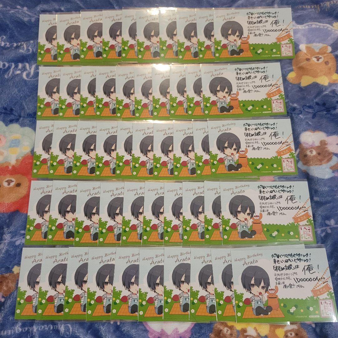 ツキウタ 卯月新 アニカフェ バーブロ コースター