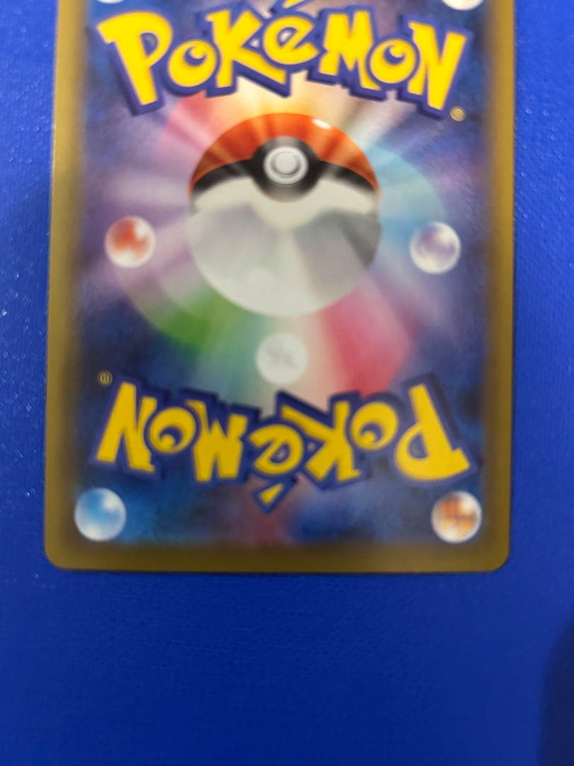 バシャーモVmax　HR　SA　086/070　双璧のファイターズ