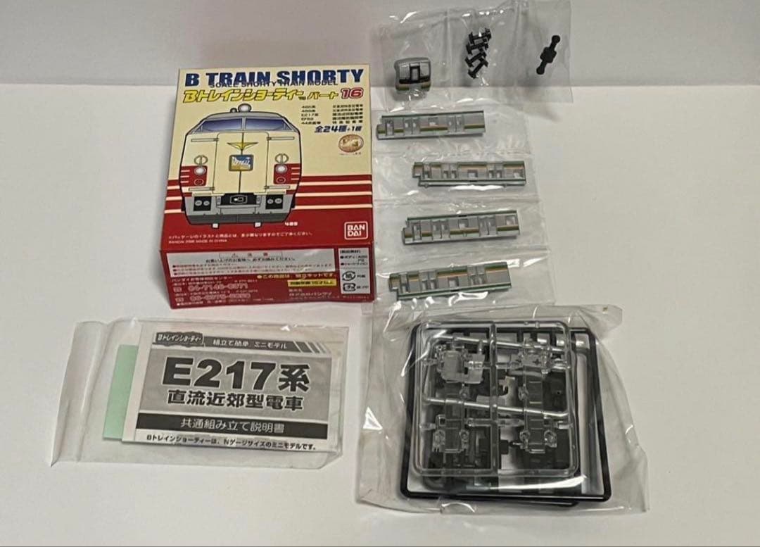 Bトレインショーティー　 E217系湘南色6両セット