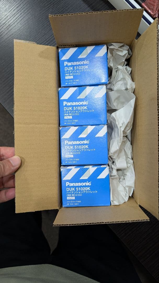 ちょん★さんご依頼分 アルミ2P15A両口22 DUK51020K