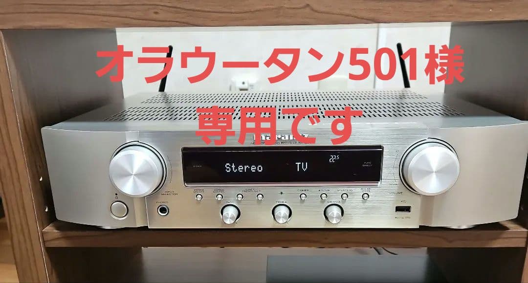 【オラウータン501様】2025年製 美品 marantz NR1200