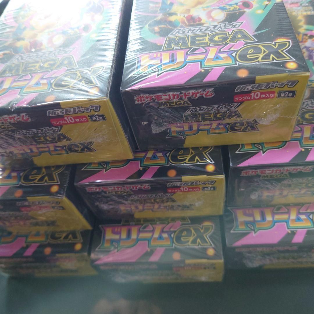 ポケモンカードMEGA ハイクラスパック ドリームex 8BOXセット