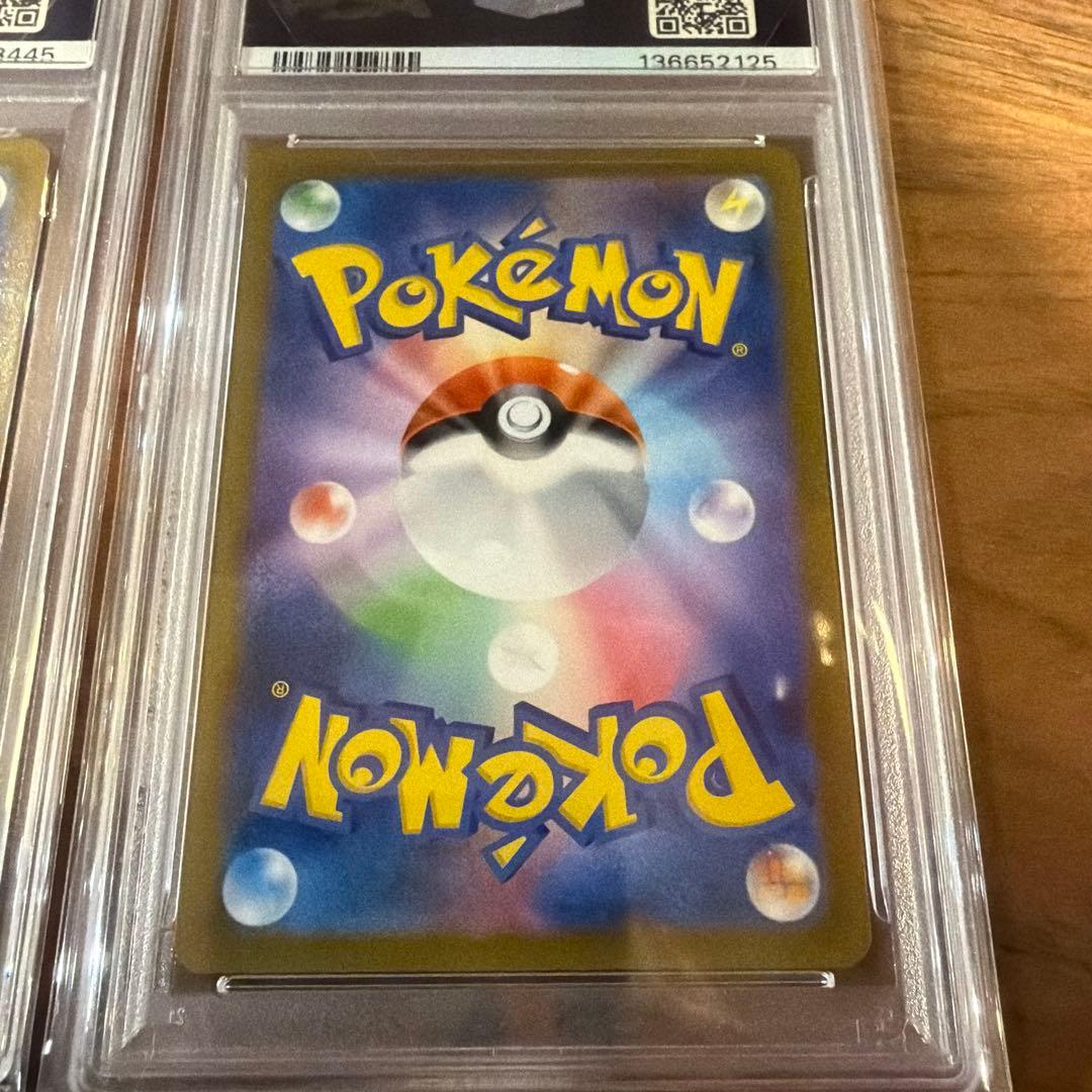 ポケモンカード ピカチュウ SV-P PSA10、ミュウツーAR PS