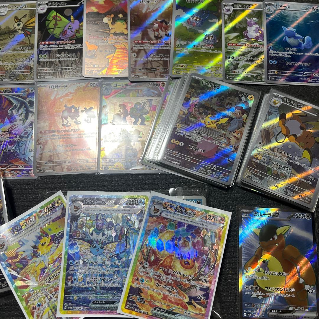 151 SAR SR AR ME まとめ売り　500枚　ピカチュウ