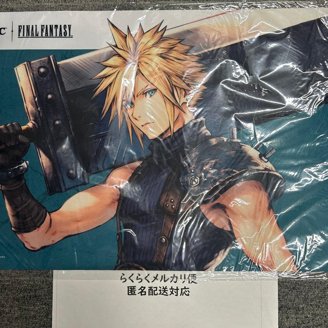 マジックザギャザリング　クラウドプレイマット