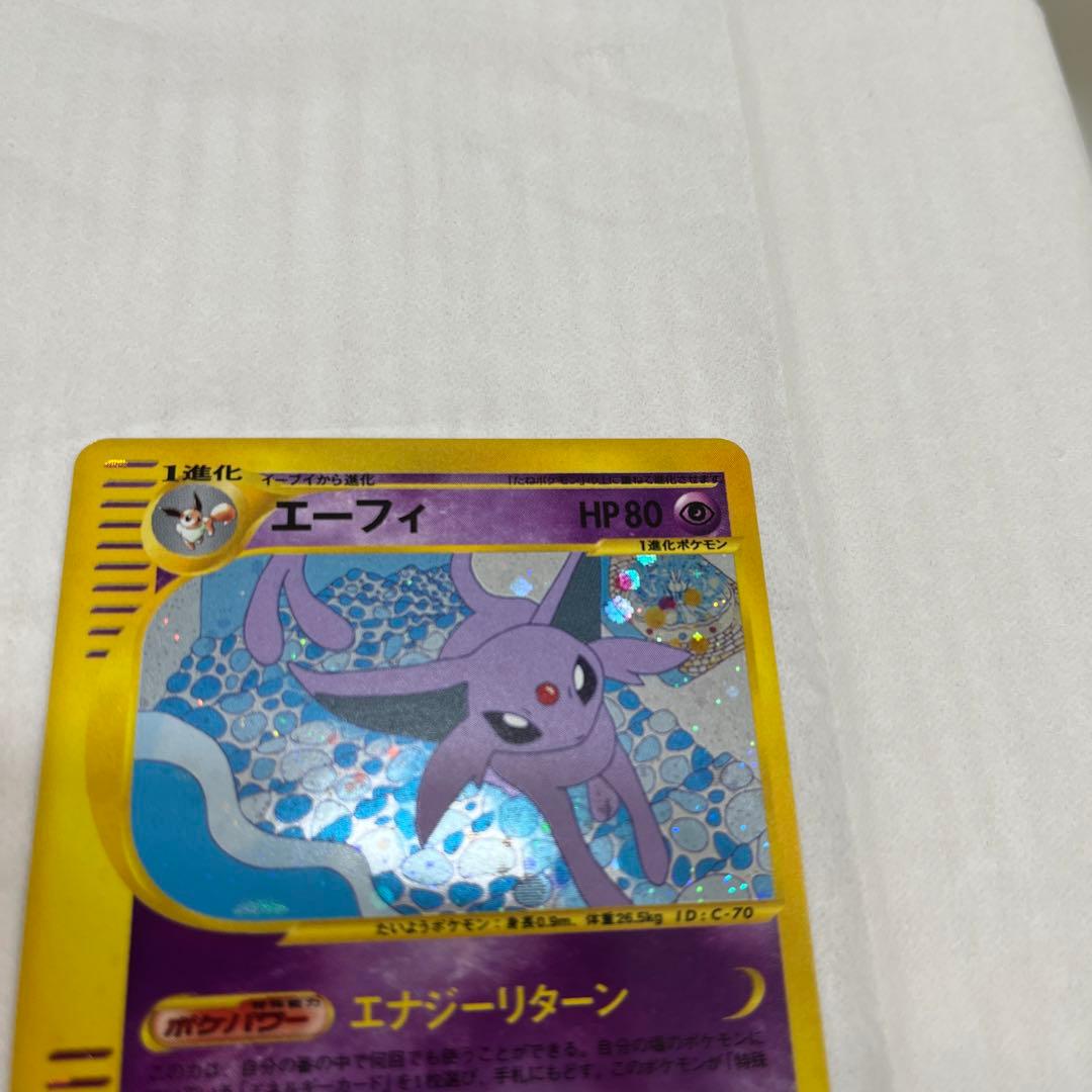 ポケモンカード　エーフィ むむむ