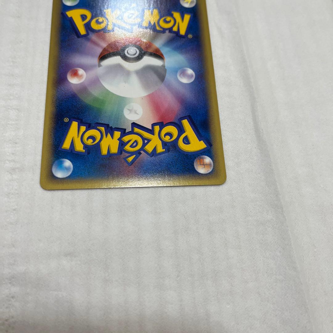 ポケモンカード　エーフィ むむむ