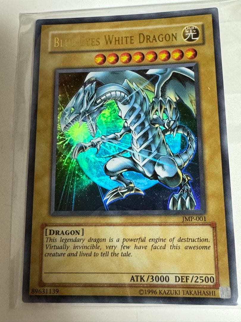 遊戯王 ブルーアイズ・ホワイト・ドラゴン　初期　貴重な英語版　美品