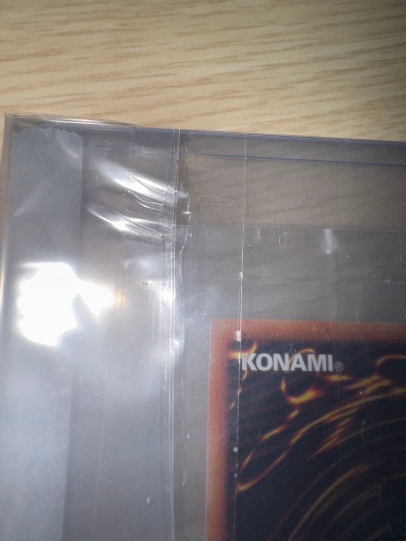 ブラックマジシャン　未開封　ウルトラ　Special Illust ver