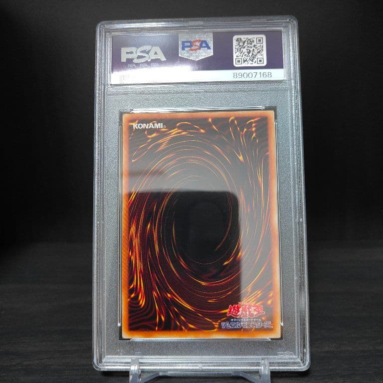遊戯王 初期 ブラックマジシャン PSA9 ウルトラレア