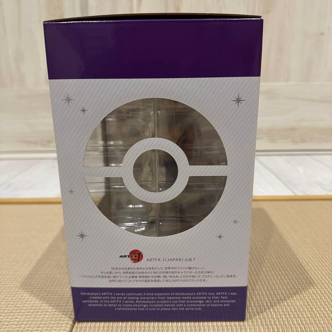 ポケモン ハルト フィギュア