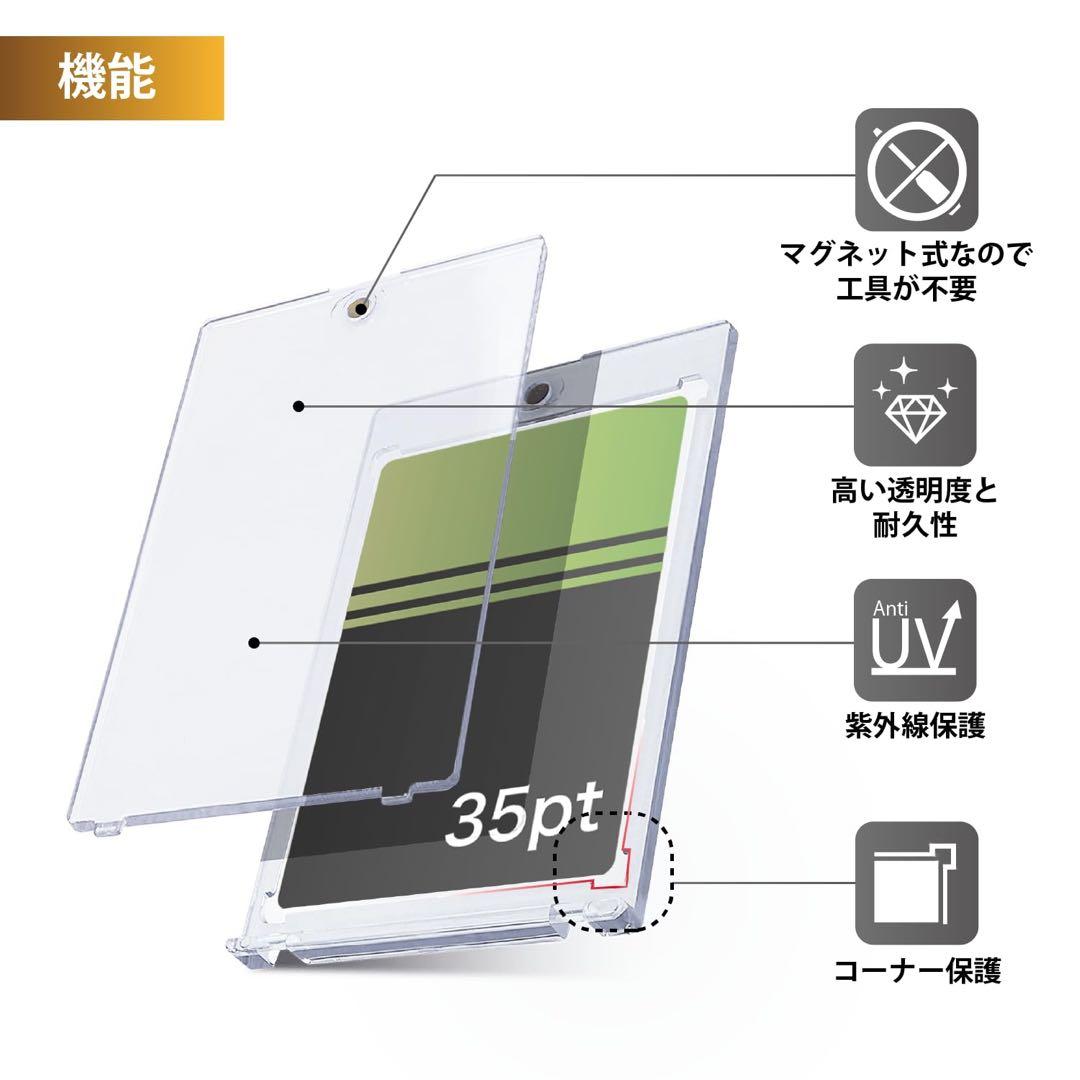 マグネットローダー　カードローダー　トレカケース　UVカット率100% 100個