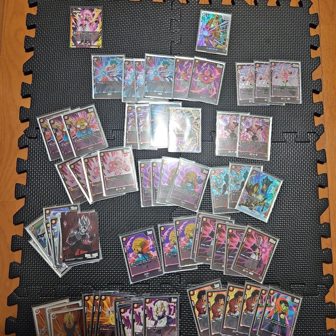 ドラゴンボールフュージョンワールド　豪華引退セット　(第1段～第4弾)