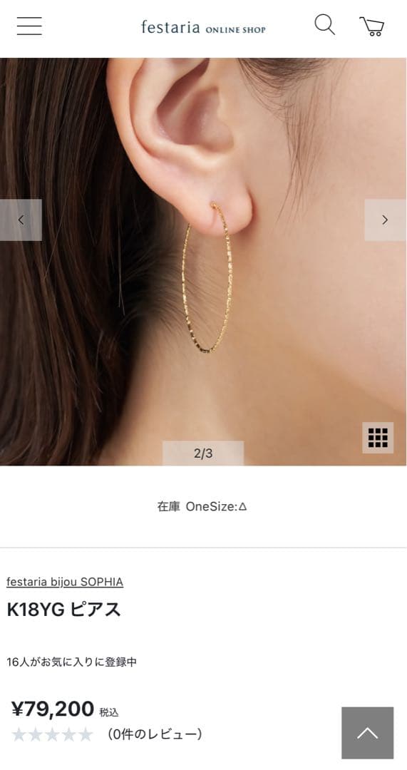 festaria ゴールドフープピアス ボックス付き