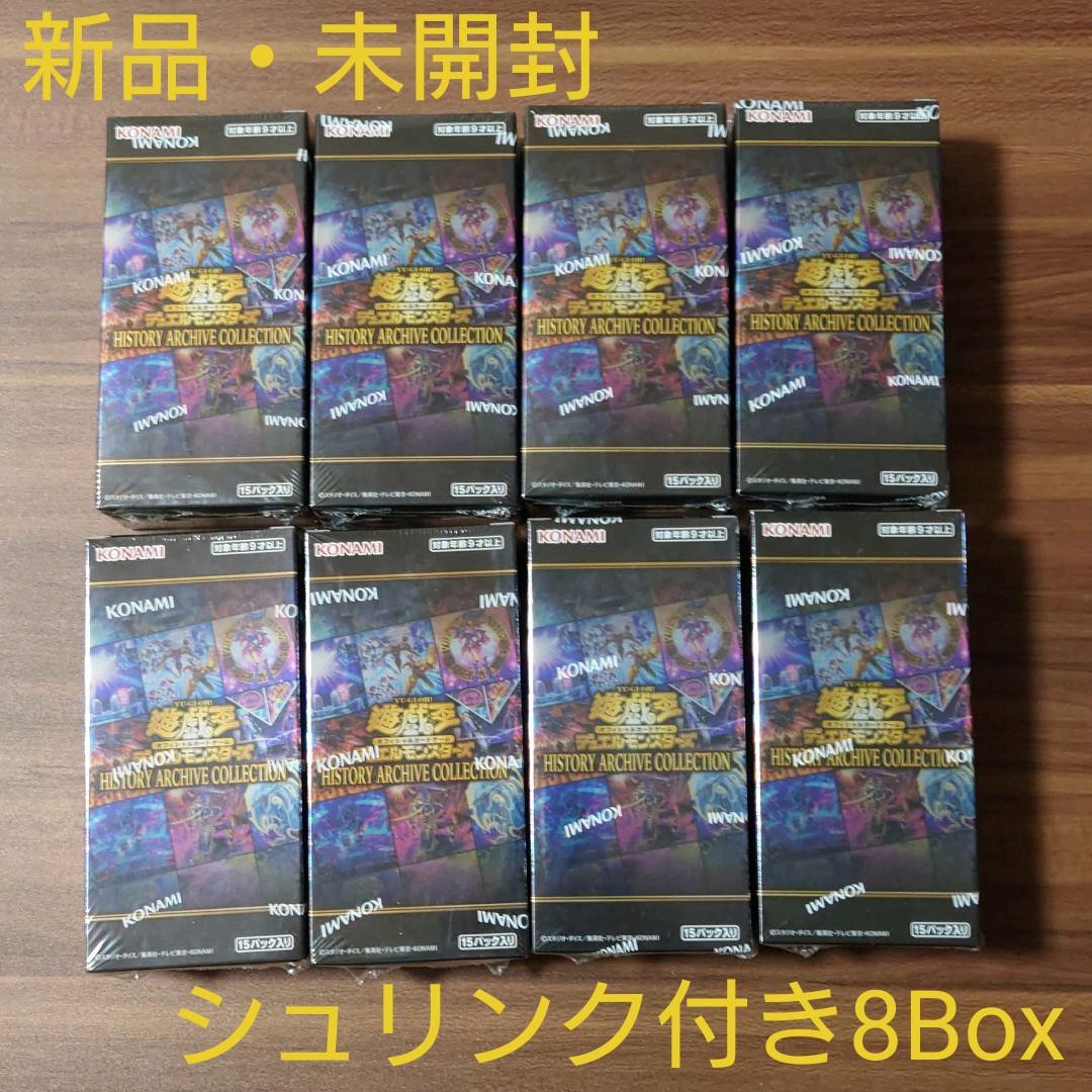 No.59【新品】HISTORY ARCHIVE COLLECTION ×8箱