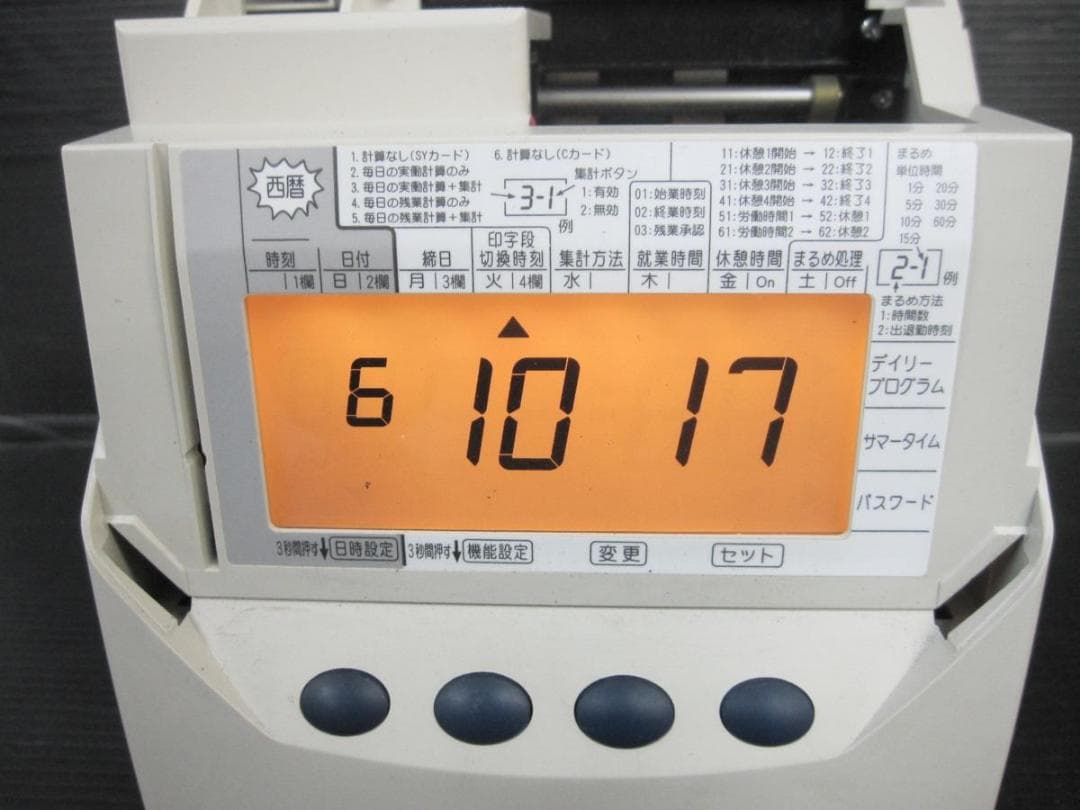 ★超美品 清掃済SEIKO タイムレコーダー QR-395 + 新品カード25枚